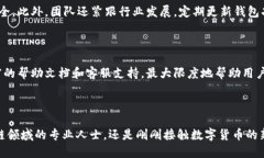 关于TP链钱包的开发者信息，以下是相关内容：