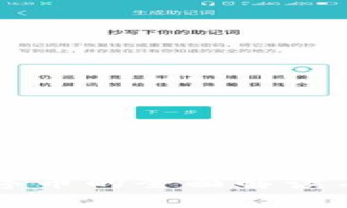 区块链数字币的全面解读与实际应用